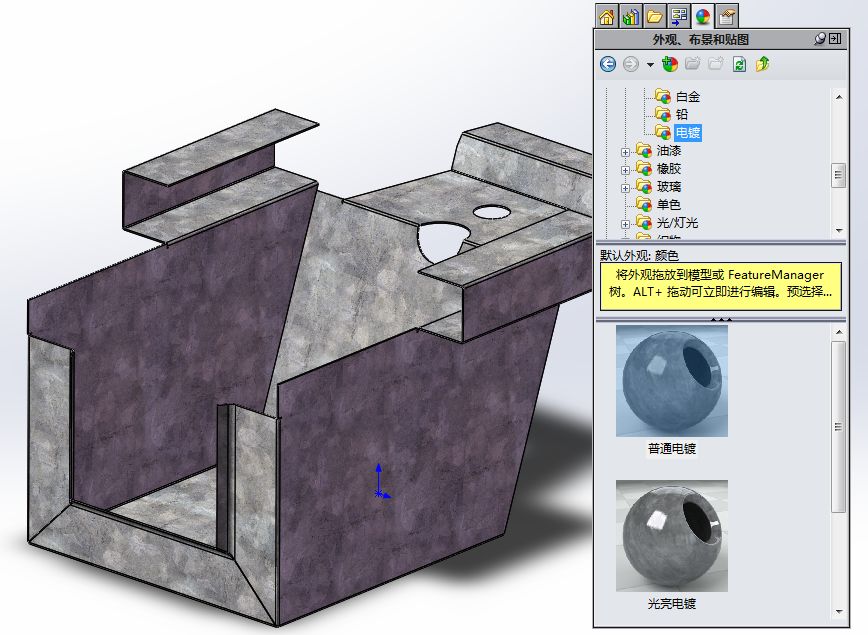 solidworks钣金建模钣金箱体