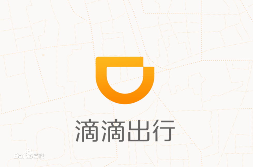 产品logo选用的是一个橘色的扭转字母d,滴滴新logo的颜色延续了滴滴