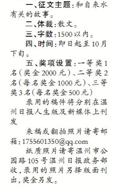 思源简谱_西安思源学院