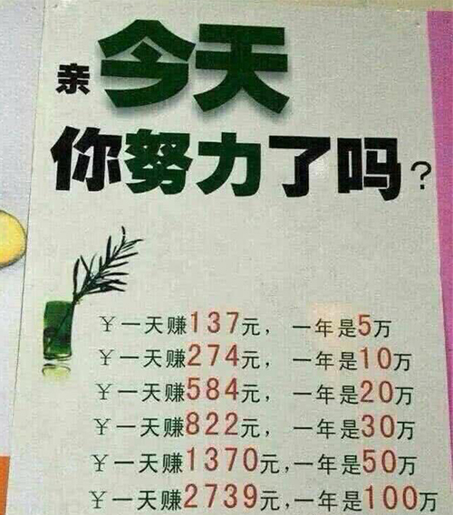 『搞笑gif趣图:妹子,你这一字腿玩得真溜啊,连后面的小伙子们都看呆了