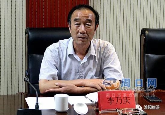 以官场小说和历史小说见长的淮阳籍知名作家李乃庆,以详实的史料和