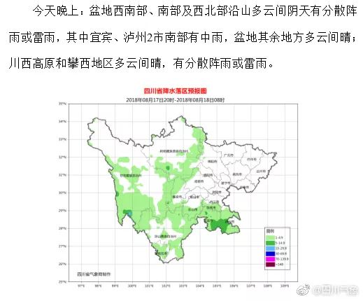 宜宾阙溪人口_宜宾燃面图片(2)