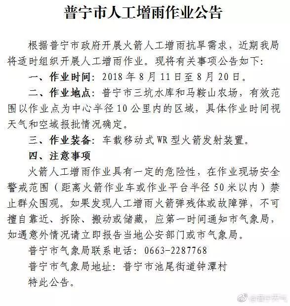 什么弹雨成语_成语故事图片(3)