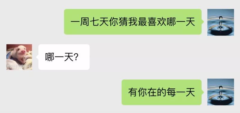 七夕丨土味情话表白套路,让ta感受一下小鹿乱撞吧