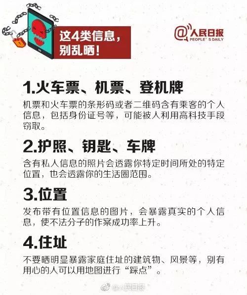 壶关人口_爱玩微信的壶关人都看看 一女子被骗1.56万,这些东西千万别晒(3)