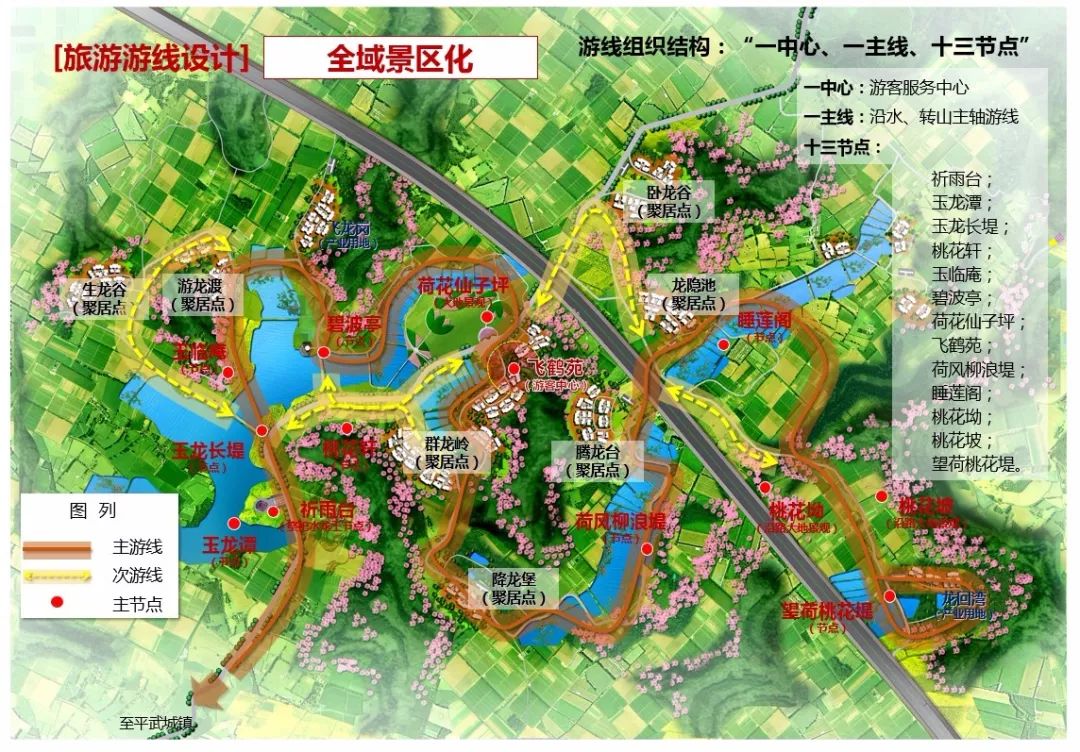 四川平武县人口_四川地图(2)