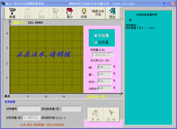 曲谱实时显示_陶笛曲谱12孔(3)