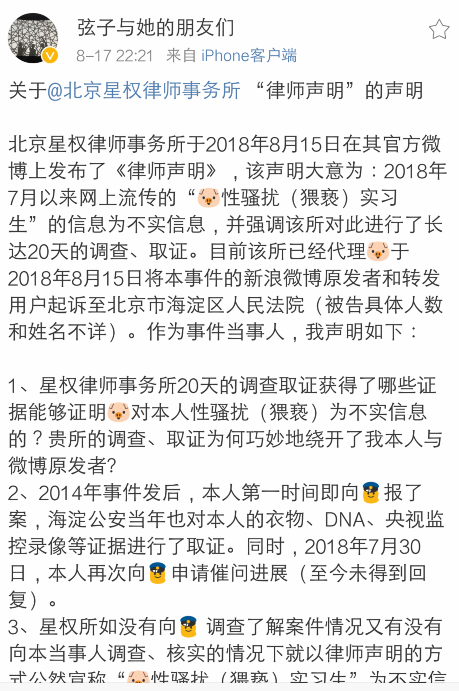 朱军简谱_朱军 年轻时都有不靠谱的梦想 我不是只会煽情 组图(3)