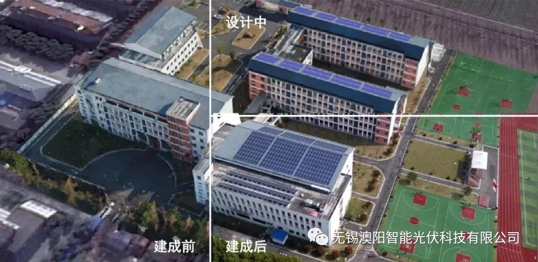 上海首座"光伏学校":打造绿电校园