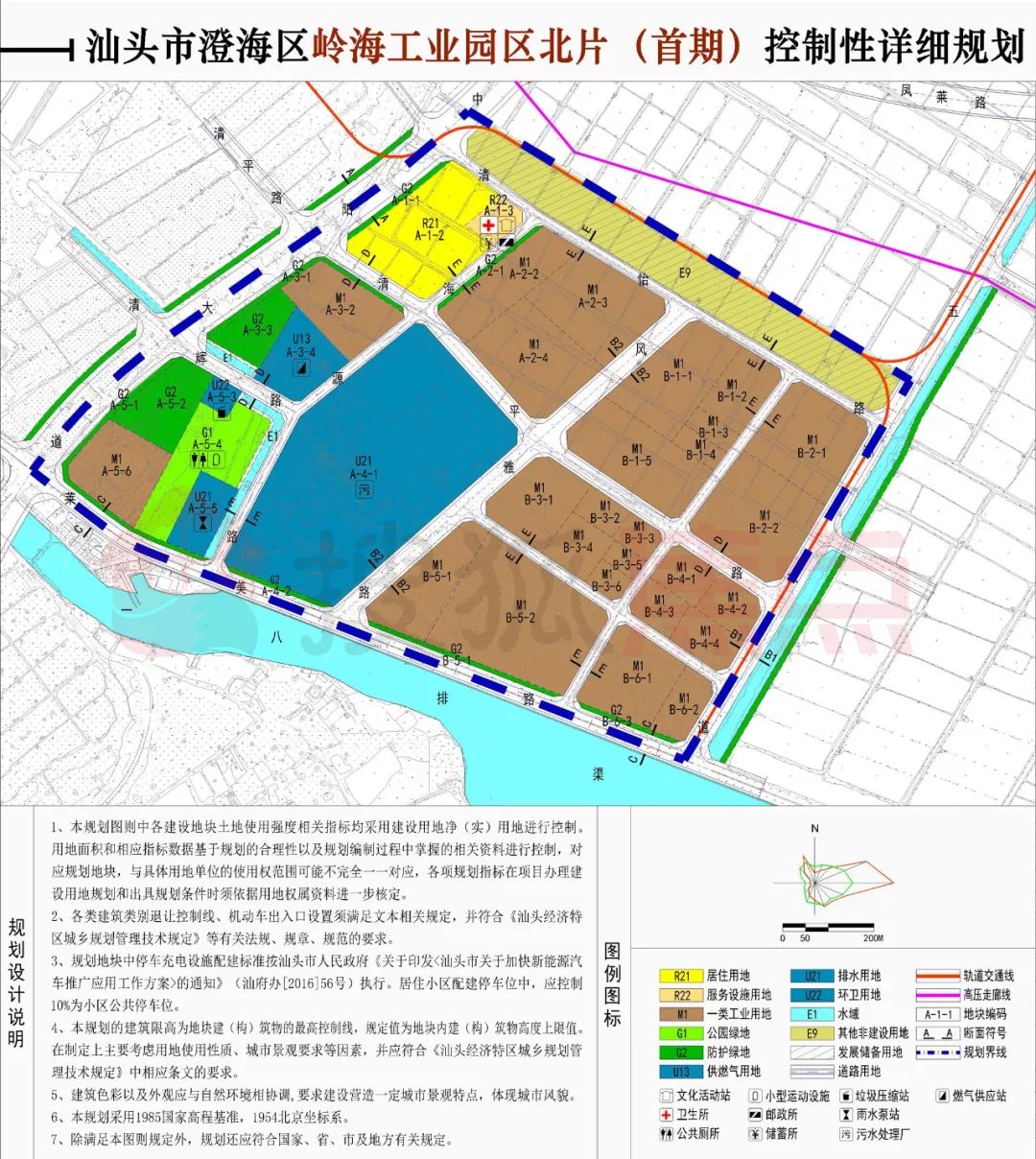 两大片区新规划来袭 增88.8亩宅地