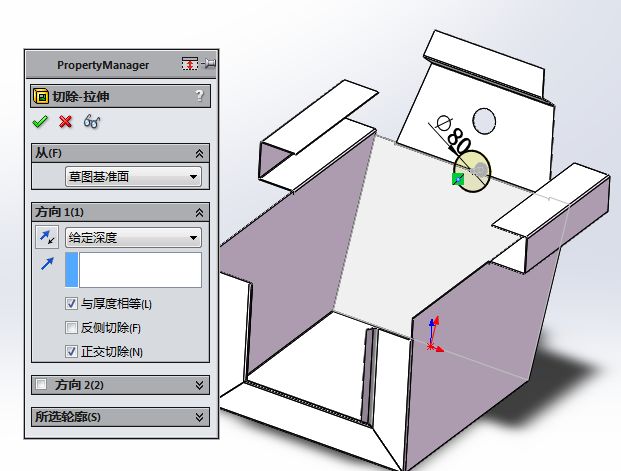 solidworks钣金建模钣金箱体