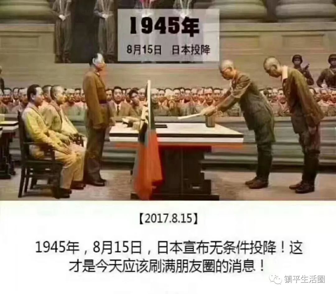 【不灭的记忆】央视七套军事报道:镇平00时庄惨案