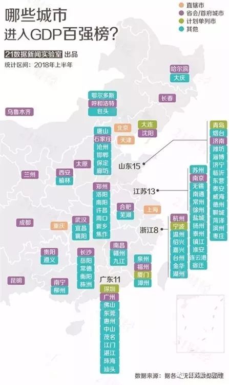 1953年南通gdp_江苏当年三线小城,如今大翻身GDP比肩新一线,还是我国长寿之都(2)