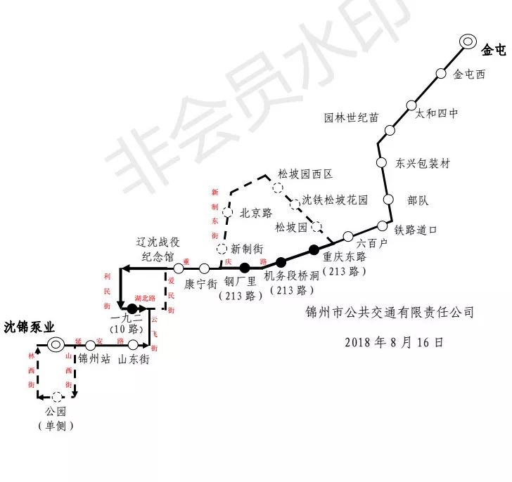 锦州5条公交线路临时调整!