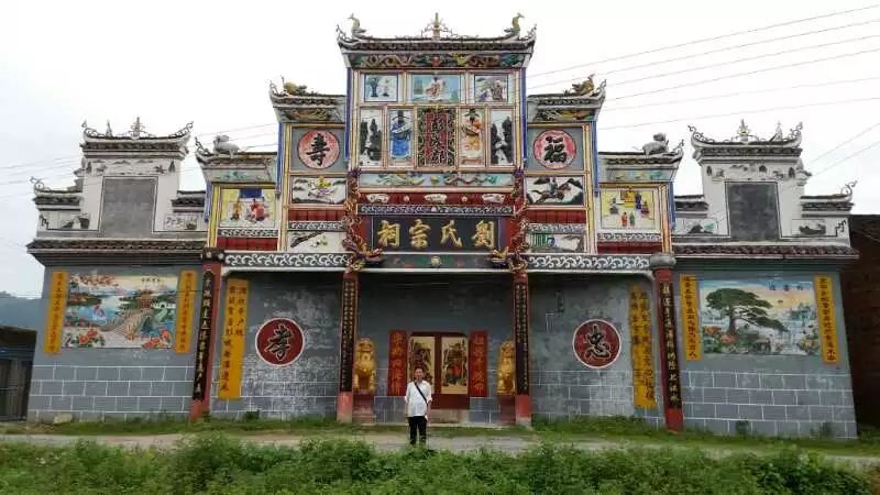 隆回刘氏奇户七甲祠堂记_宗祠