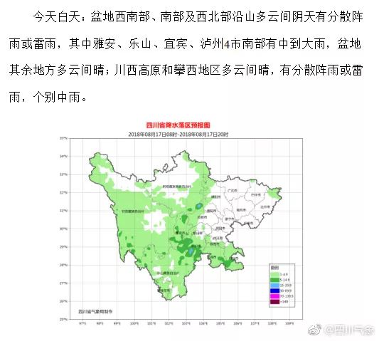 屏山县人口_老城搬迁 10亿 蛋糕 引人馋