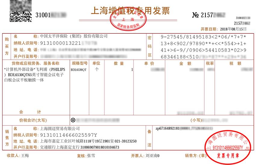 孩子叛逆被家长送到学校