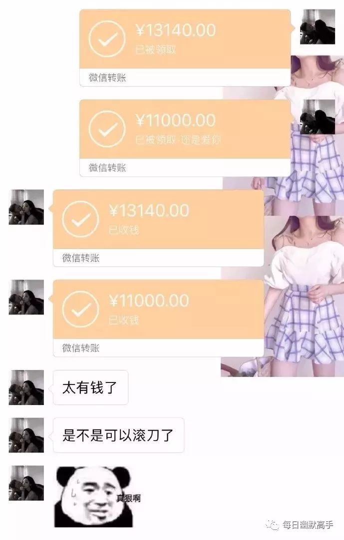 她怀孕了跟我要钱,我不给就是渣男吗?