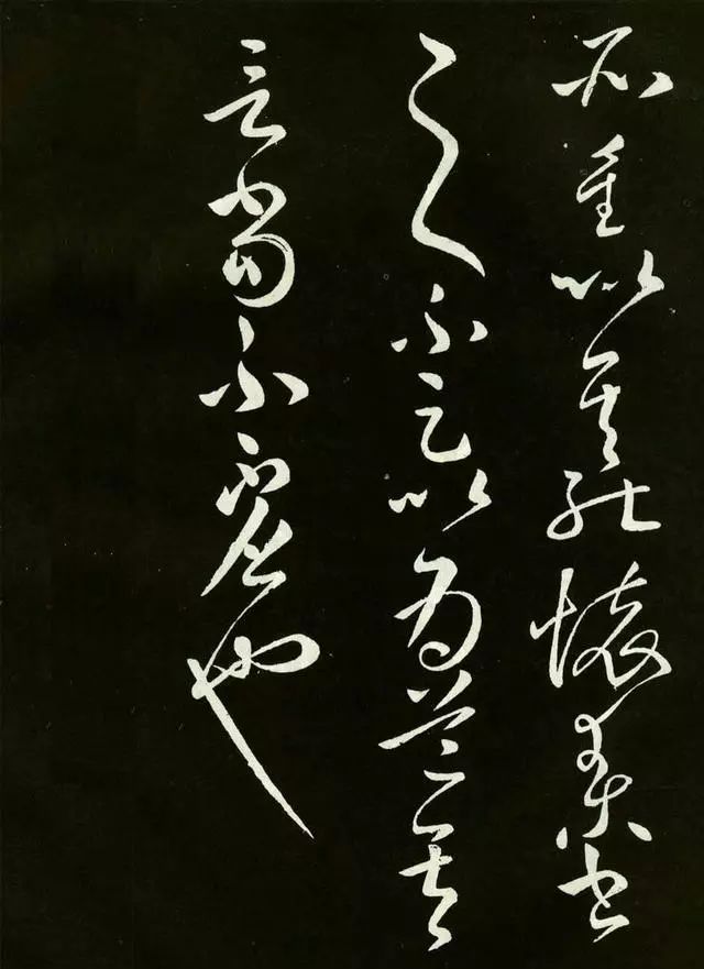 字字虽然极少有牵丝连笔,然"豁然心胸,略无疑滞",透出淳穆清秀之神气