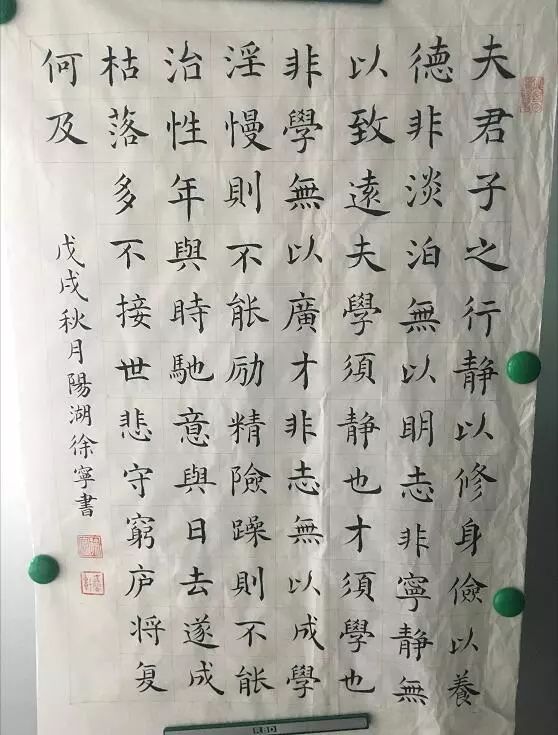 赞清正严明,颂高风亮节;或直率针砭时弊,咏物言志,或大力弘扬廉政勤政