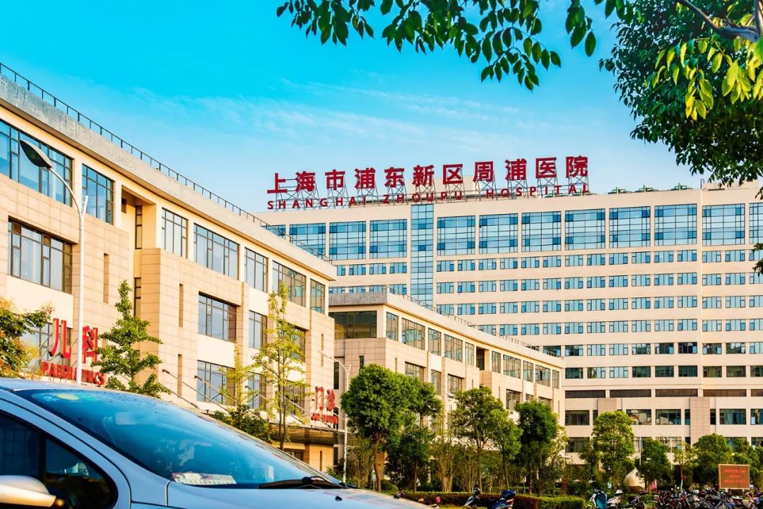 上海健康医学院领导向各附属医院医务工作人员致以节日问候!