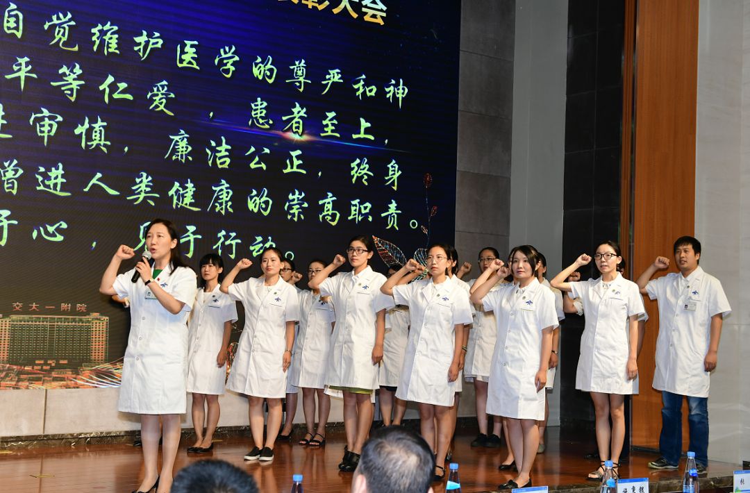在刘昌副院长的带领下,20位新入职的医生代表进行了庄严的入职宣誓