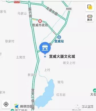 宣威火腿文化城系列活动8月19日即将嗨起来