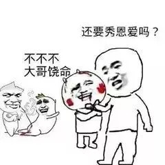 成语矫揉造什么_成语故事简笔画(2)