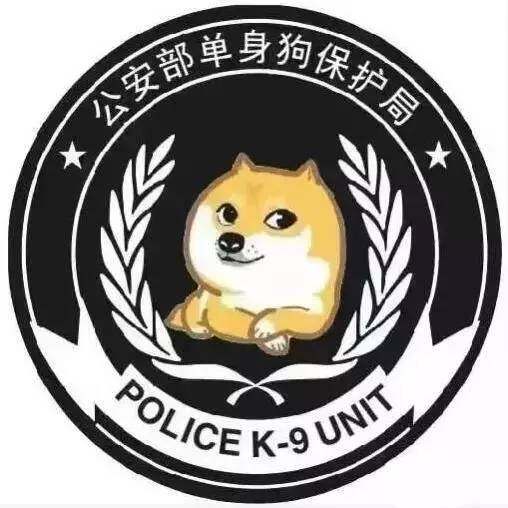 七夕,警察专属微信头像!