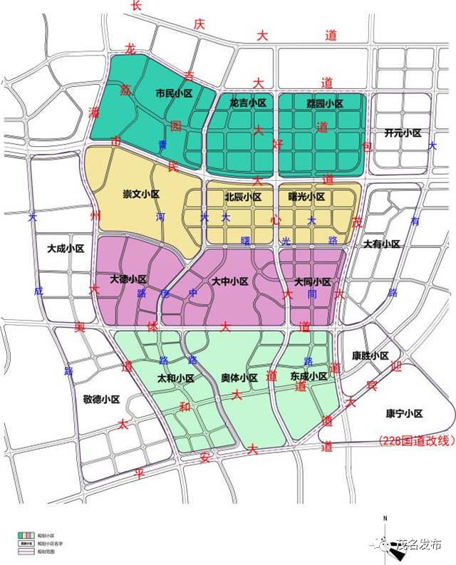 重磅！茂名共青河新城最新规划曝光，11条大道+18个小区！