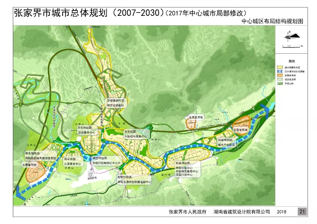 好消息!张家界将增建荷花大桥