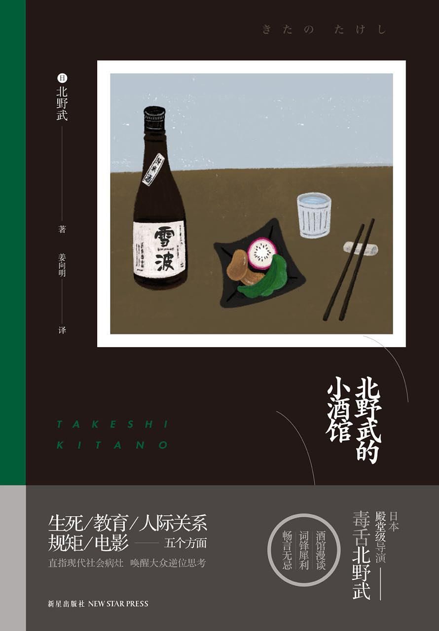 小巷酒馆简谱_小巷酒馆古风图片