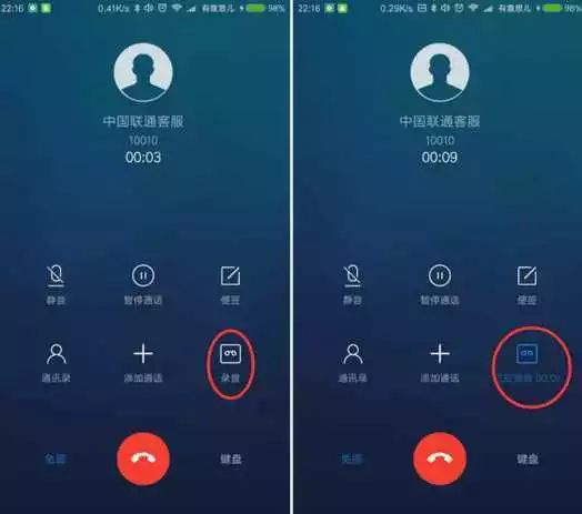 安卓9 0彻底封死通话录音再也没法通话取证了 功能