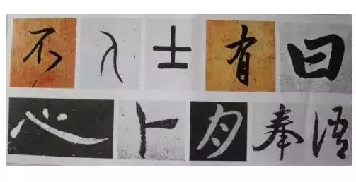 搭什么字怎么念_最难的字172画念什么(2)