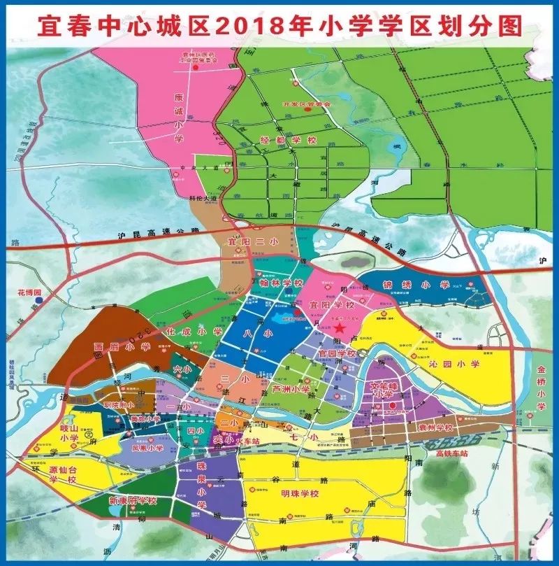 详细解读   2018年宜春市中心城区小学及初中学区划分!