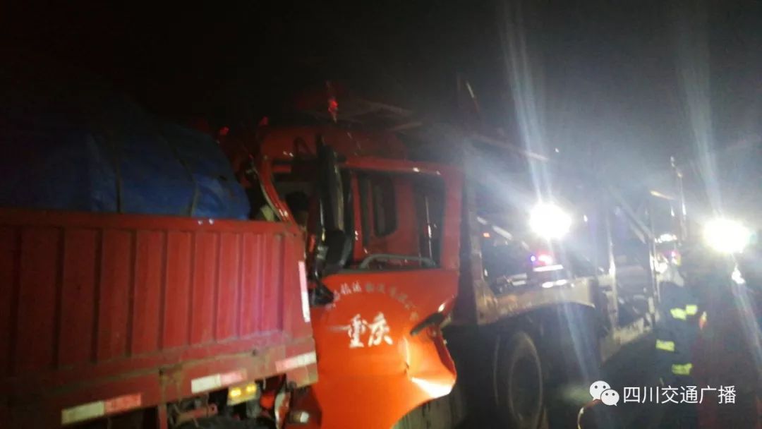 今天凌晨两辆大货车在成都绕城高速发生追尾事故