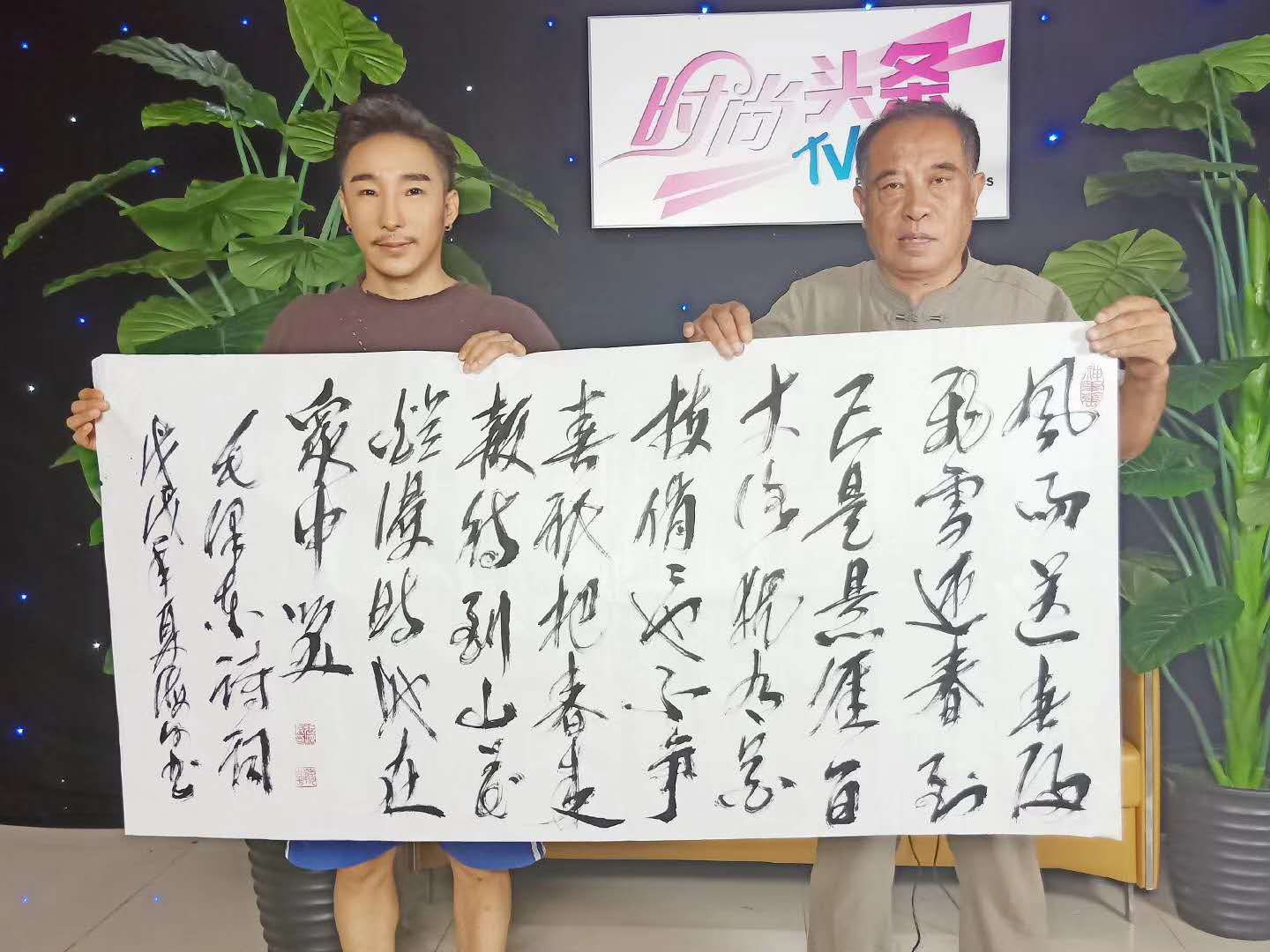 sstv国际时尚电视《时尚头条》本期嘉宾-延庆奇人张海河