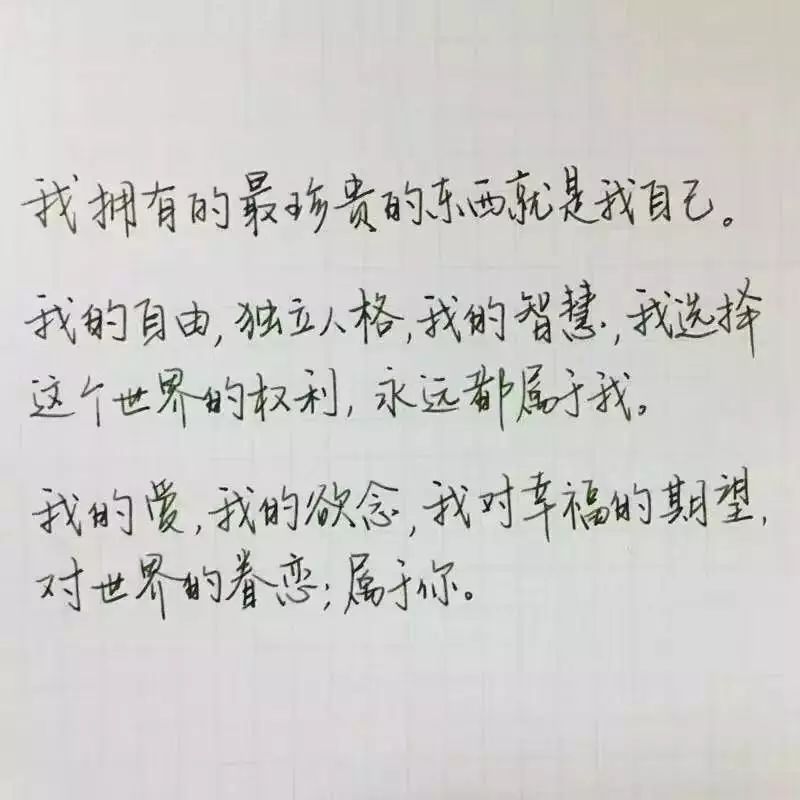 一纸情书简谱_一纸情书手机壁纸(2)