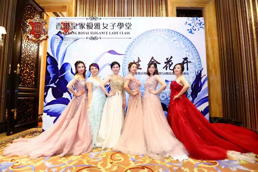 8月14日下午, 香港皇家优雅女子学堂番禺分院挂牌仪式暨第54期高级班