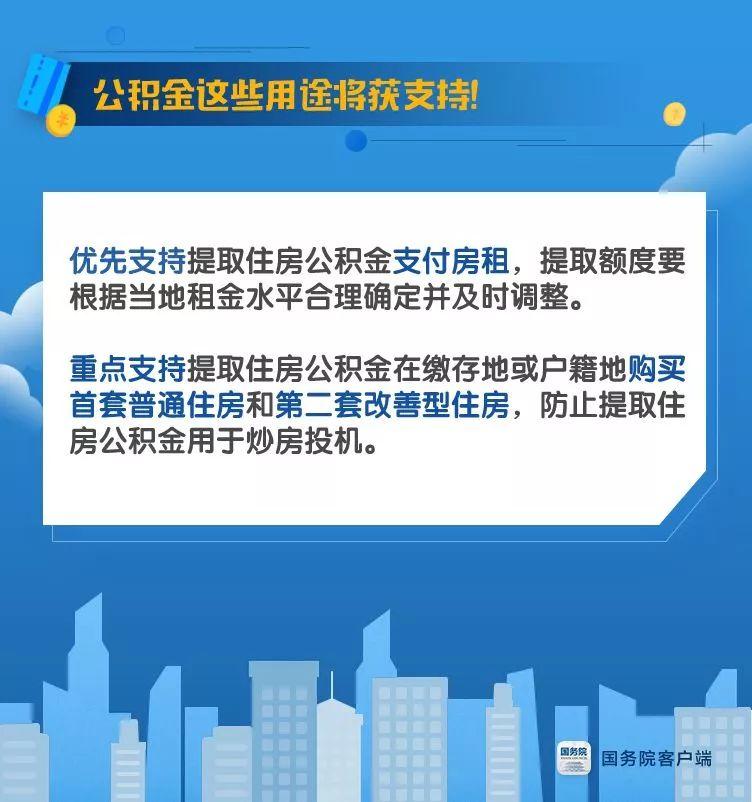 潍坊人口概述_潍坊风筝(3)