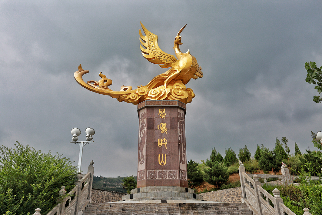 漫游中国周原景区,凤凰山聆听"凤鸣岐山"周公庙寻访周风史韵