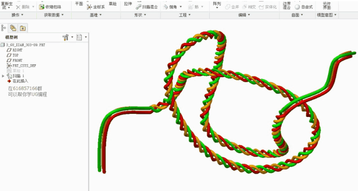 Ug软件麻花绳建模图文教程 教你分分钟画好 草图
