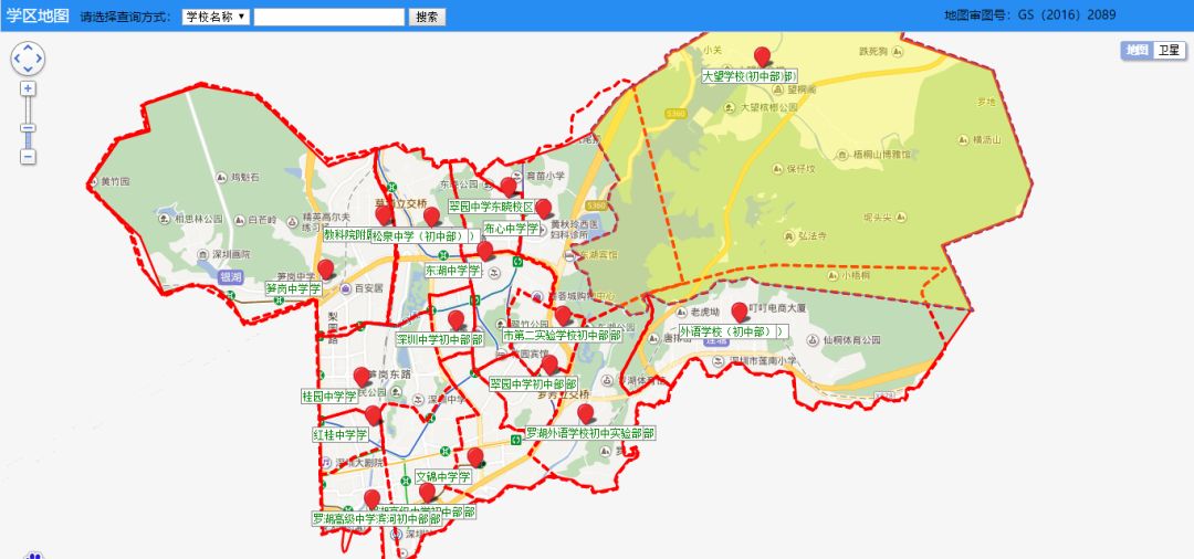 深圳学区划分网址学位房使用情况查询网址汇总文末有惊喜