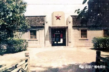 清光绪34年(1908年)如皋师范校门