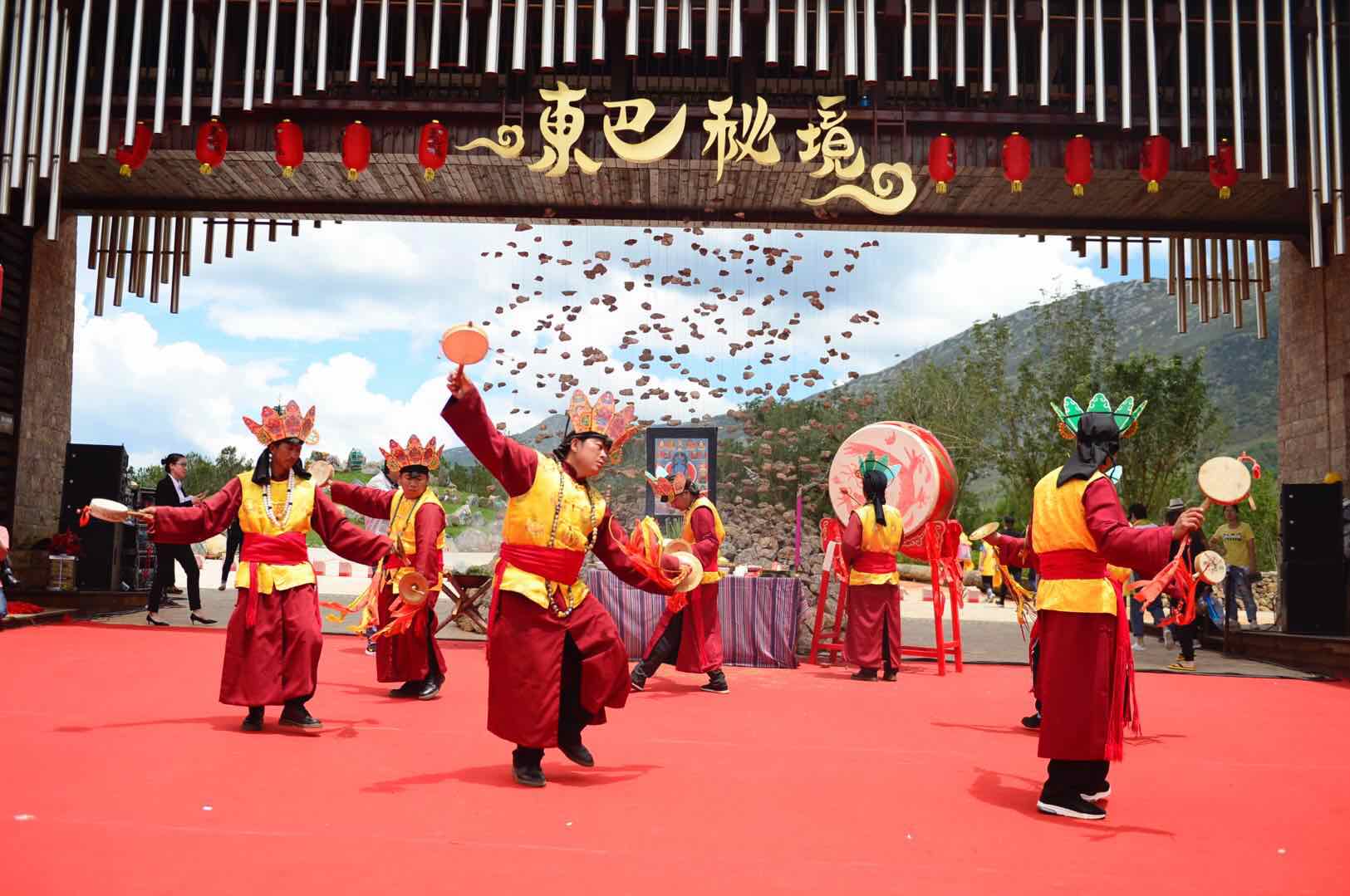 安阳新闻 文化  17日,丽江东巴秘境玉龙雪山大峡谷国际康养度假区正式