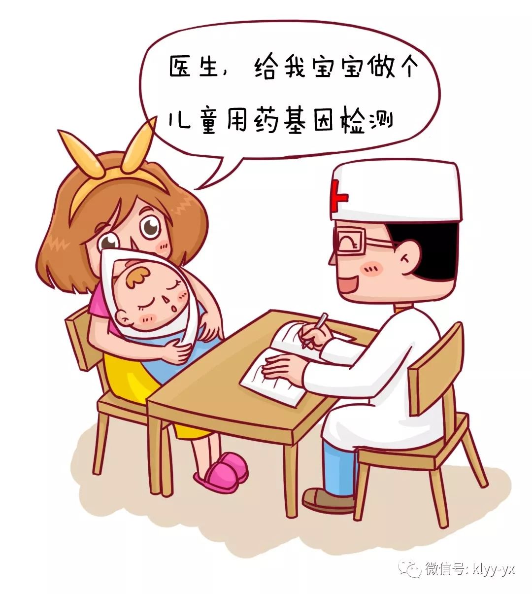 幼儿园为预防疾病竟给孩子服用处方药:用药,这些错误你可能也犯了