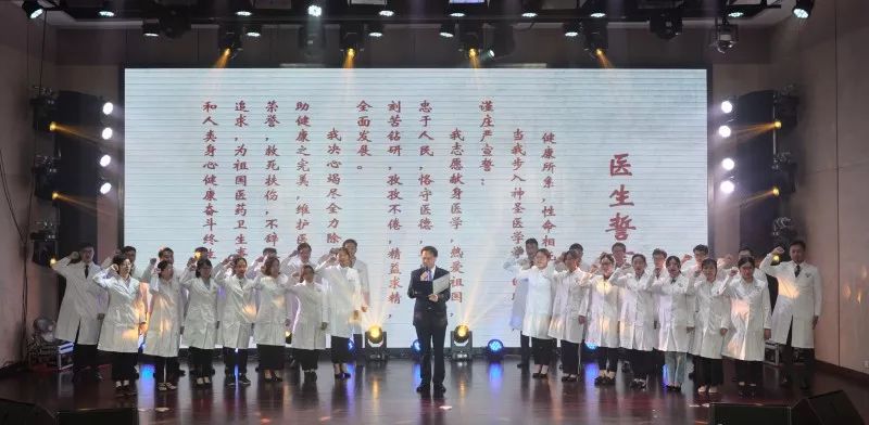 传承,中山一院举办首个中国医师节主题晚会