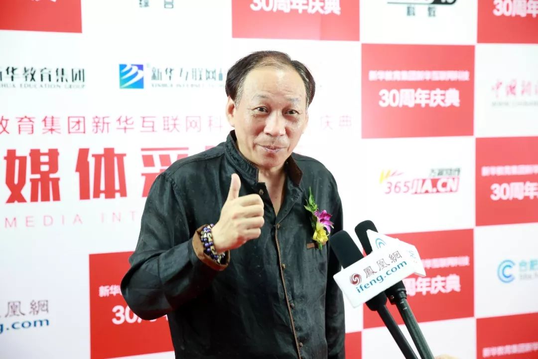 新华集团董事长吴伟_南宁轨道交通集团吴伟(2)