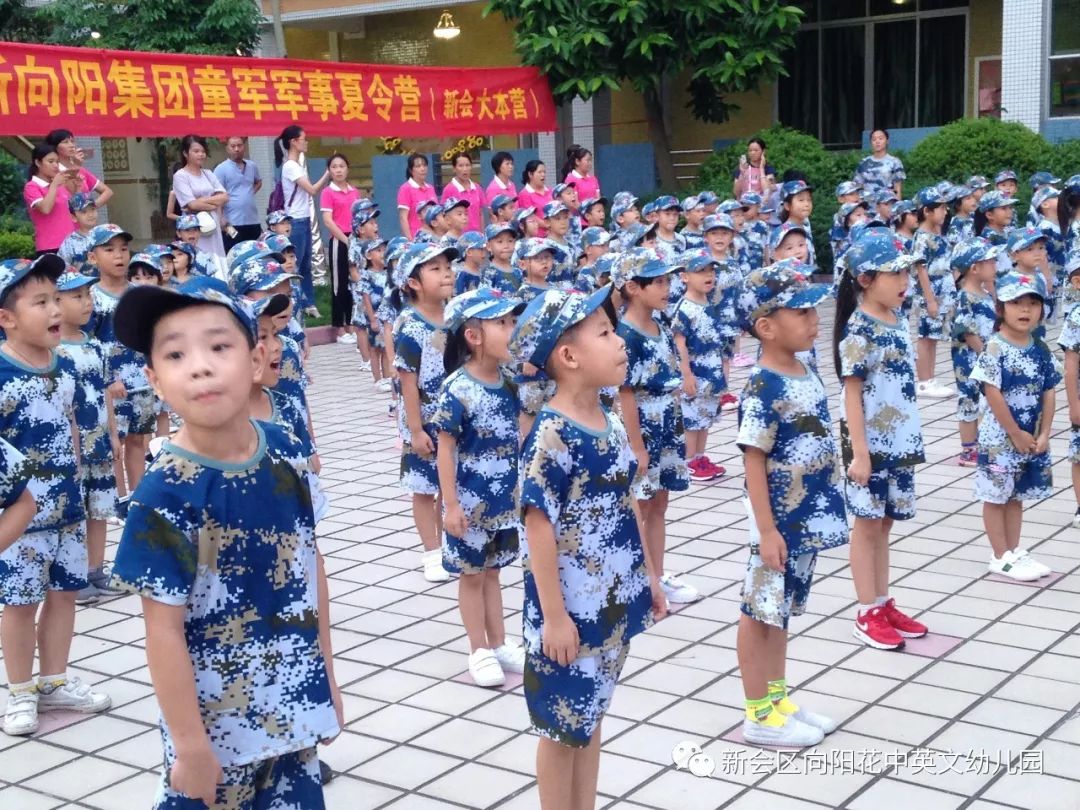 幼儿军人口号_军人动漫图片