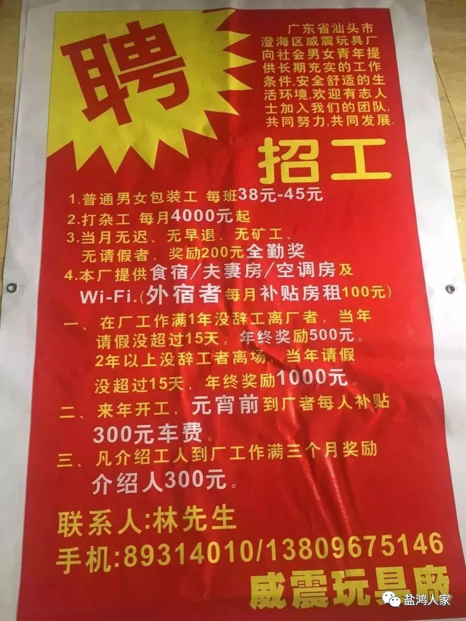 招聘包装工_上海周边出国打工澳大利亚大量急招采摘工包装工普工质检员